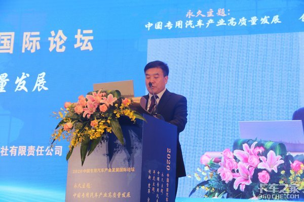 創新 變革 突圍 專用(yòng)車行業在逐漸變強